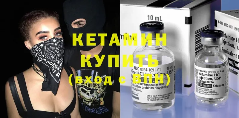 купить наркотики сайты  Калтан  Кетамин ketamine 