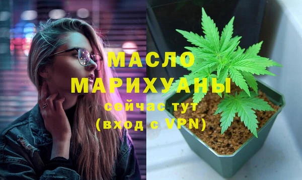 гашишное масло Верея