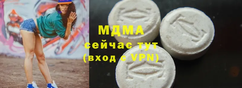 MDMA VHQ  Калтан 